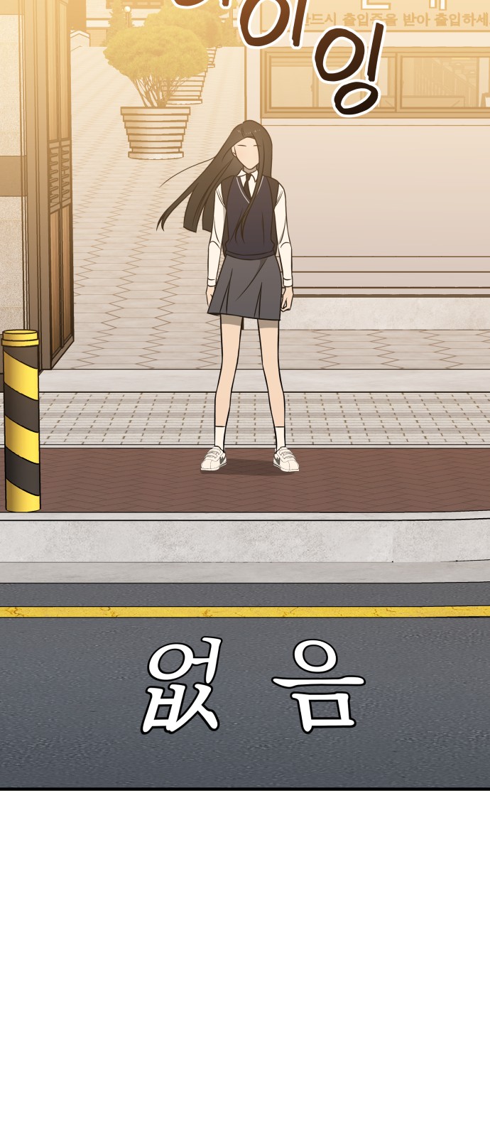 99 페이지