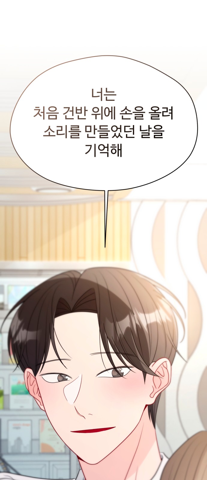 79 페이지