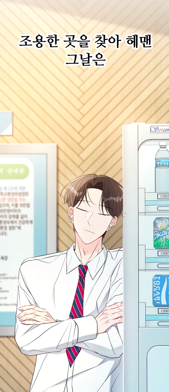 8 페이지