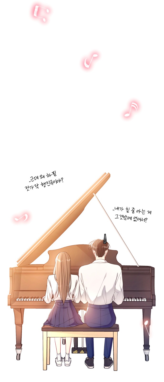 85 페이지
