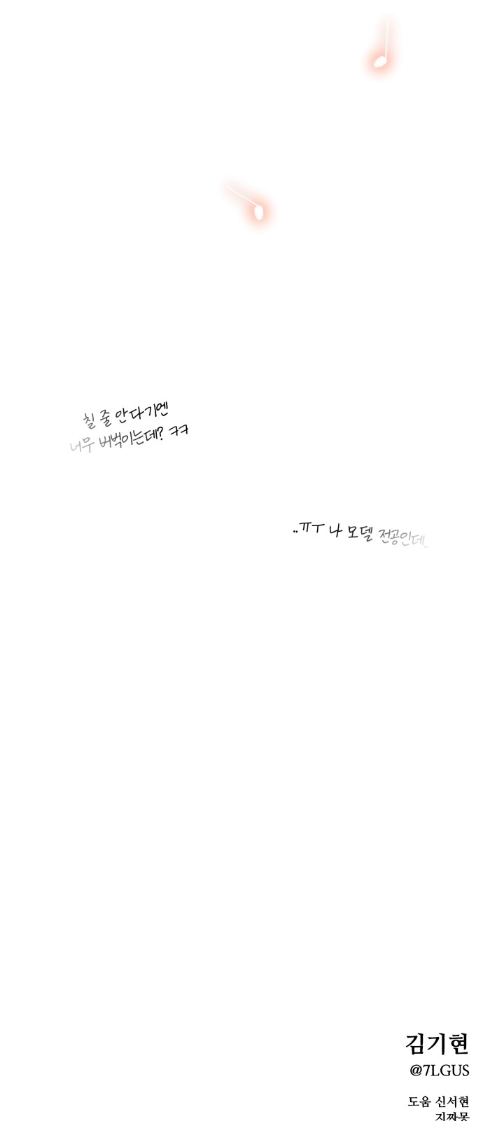 86 페이지