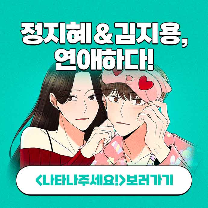 88 페이지
