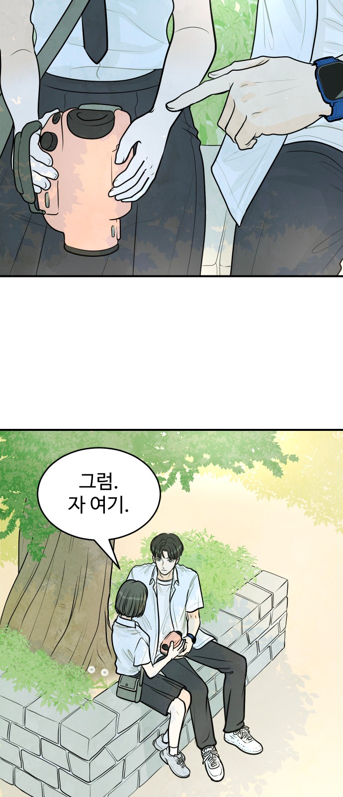 35 페이지