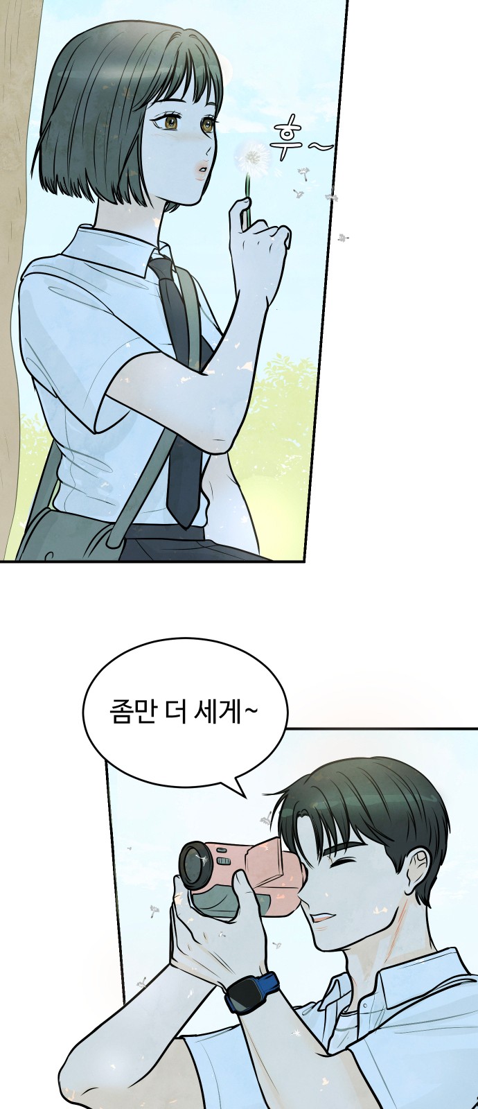 49 페이지