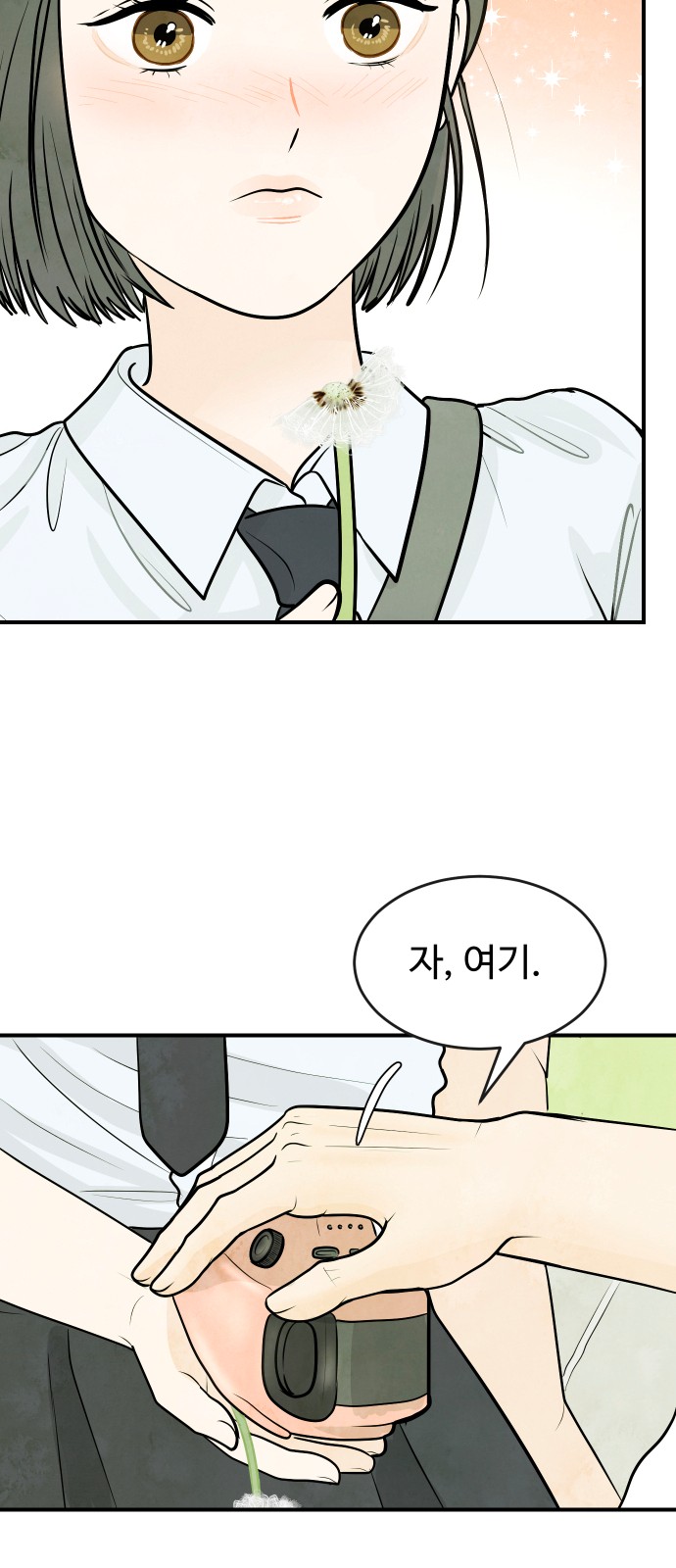 58 페이지