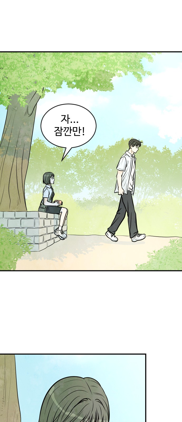 60 페이지