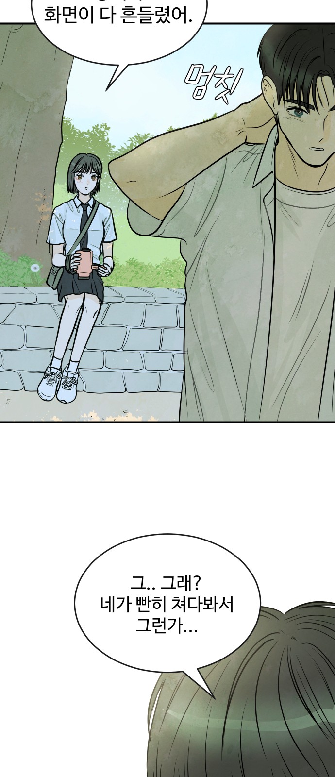 63 페이지