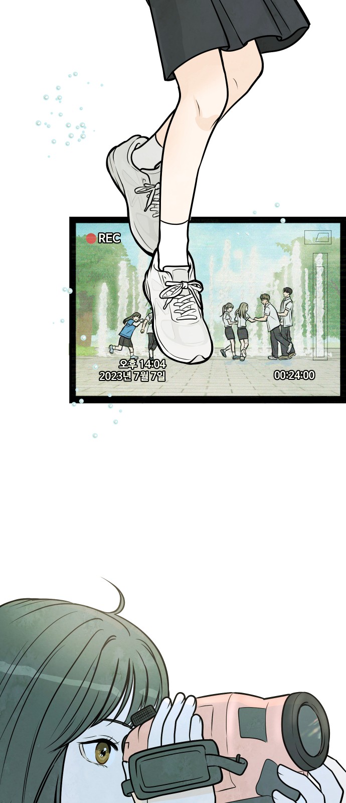 7 페이지