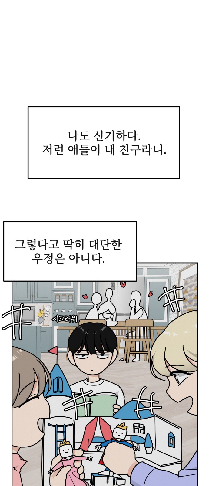15 페이지