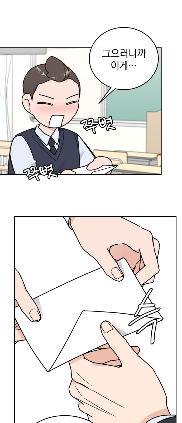 24 페이지