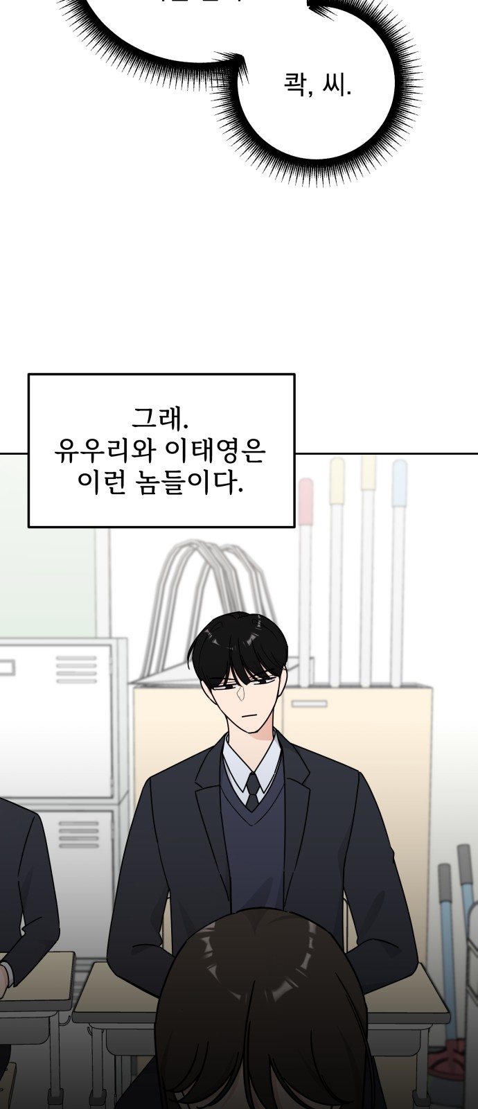 31 페이지