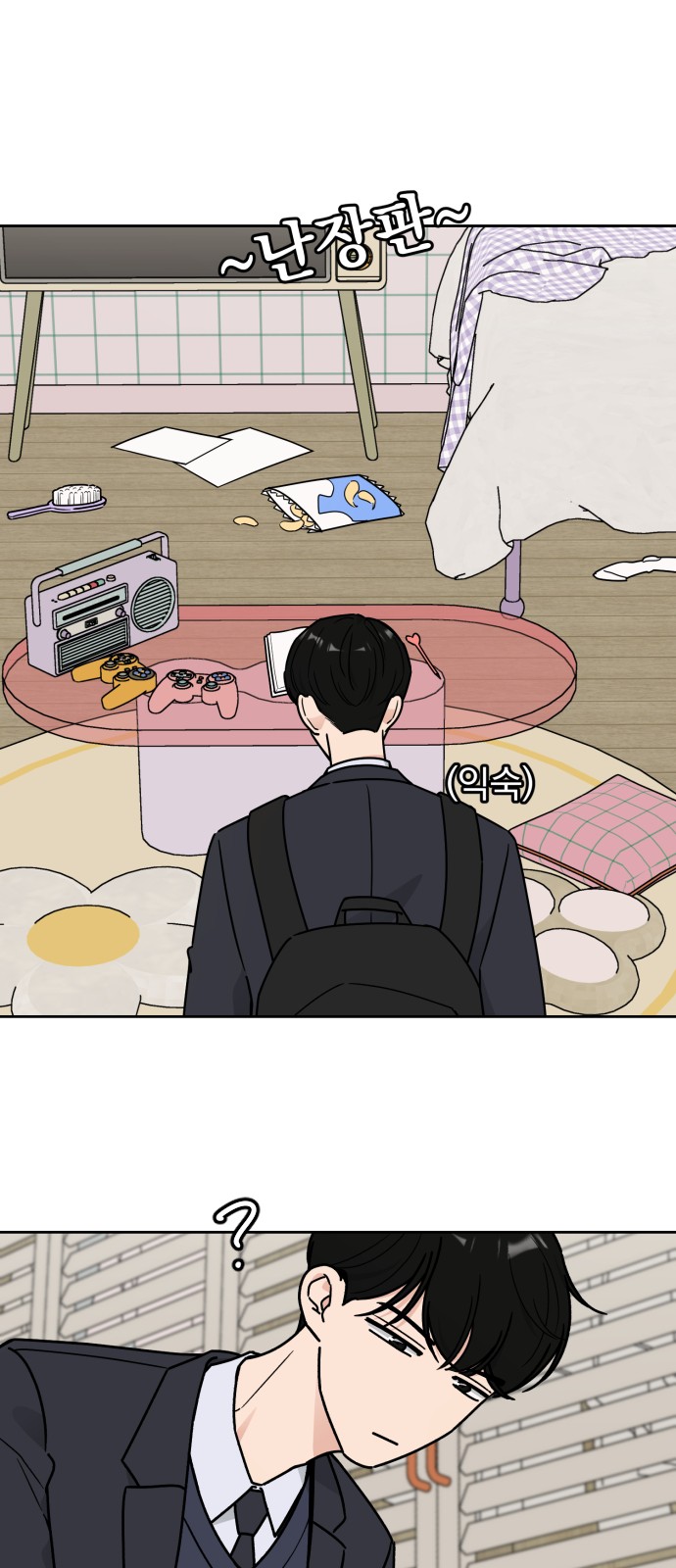 55 페이지