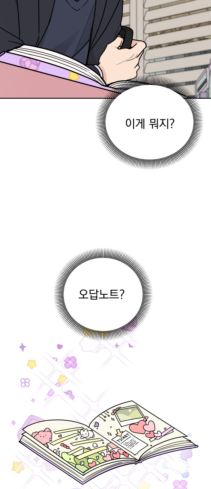 56 페이지