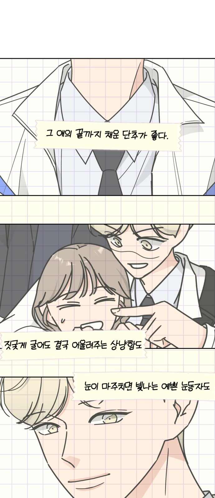 58 페이지