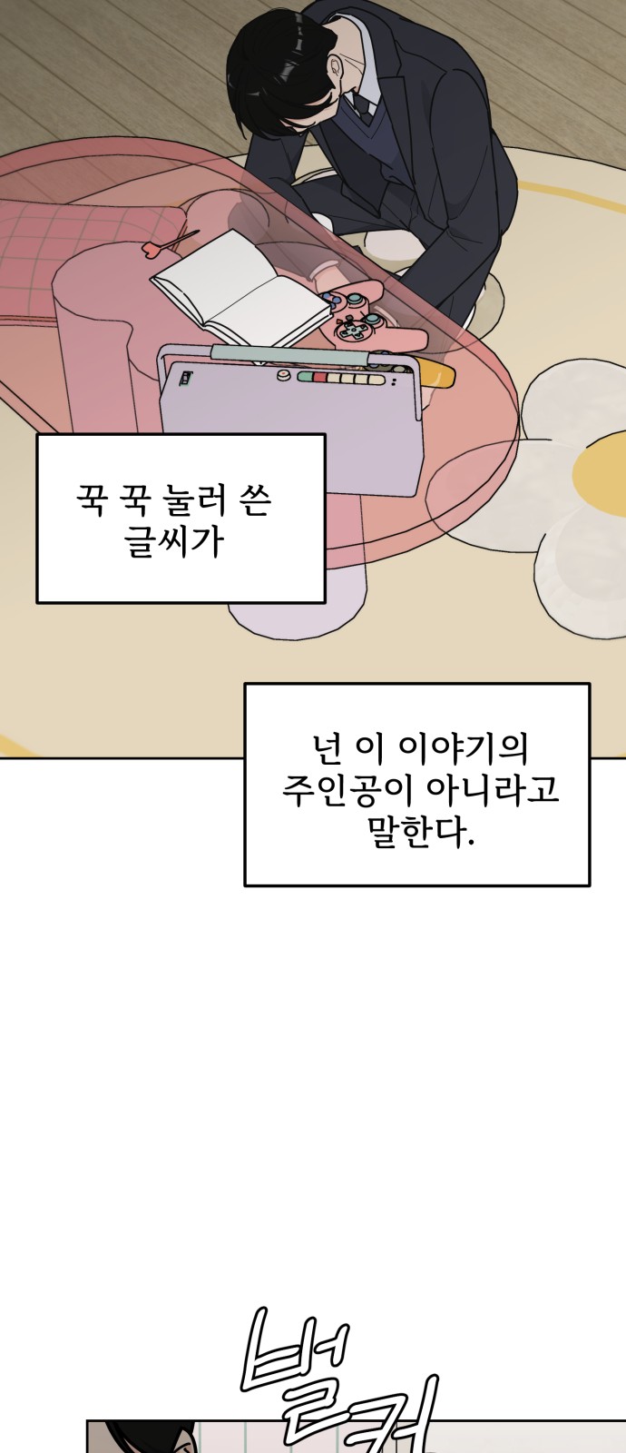63 페이지
