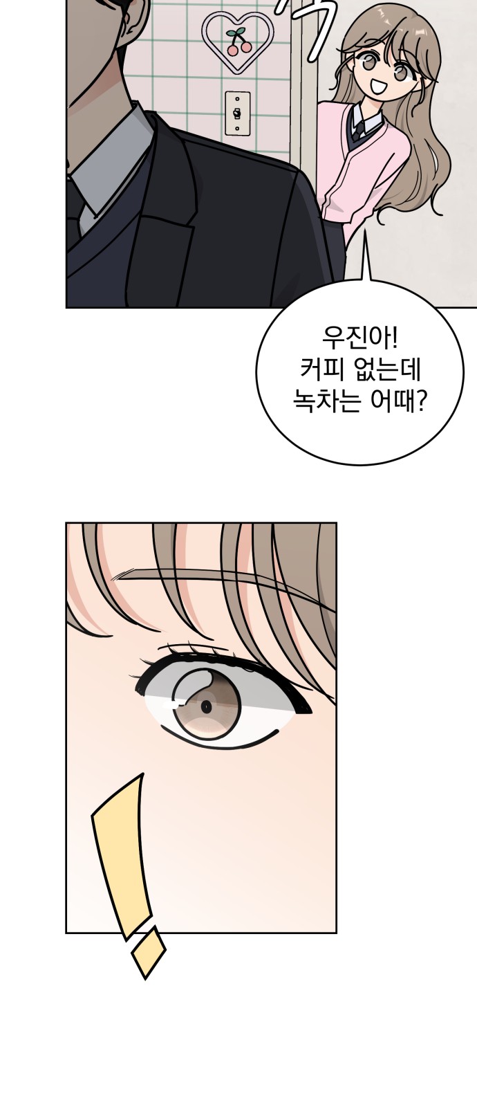 64 페이지