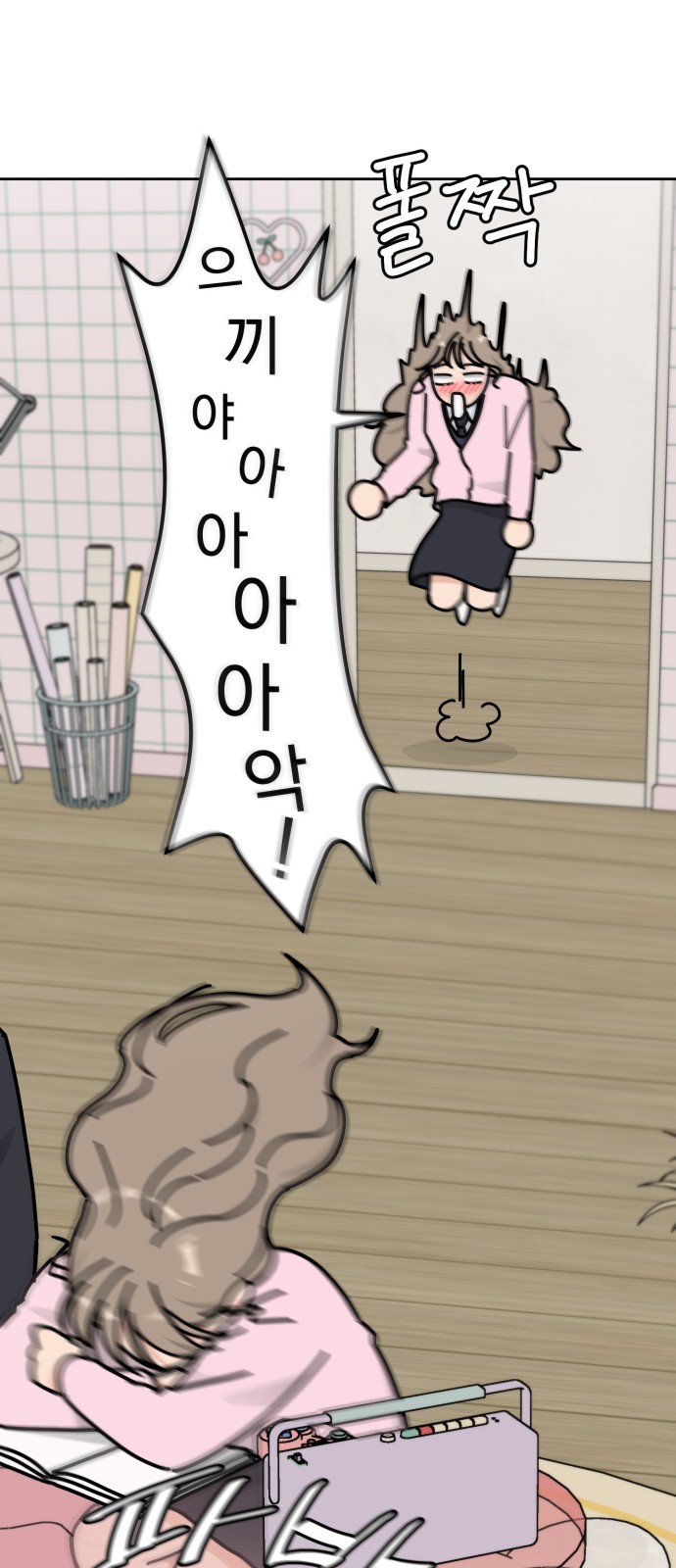 65 페이지