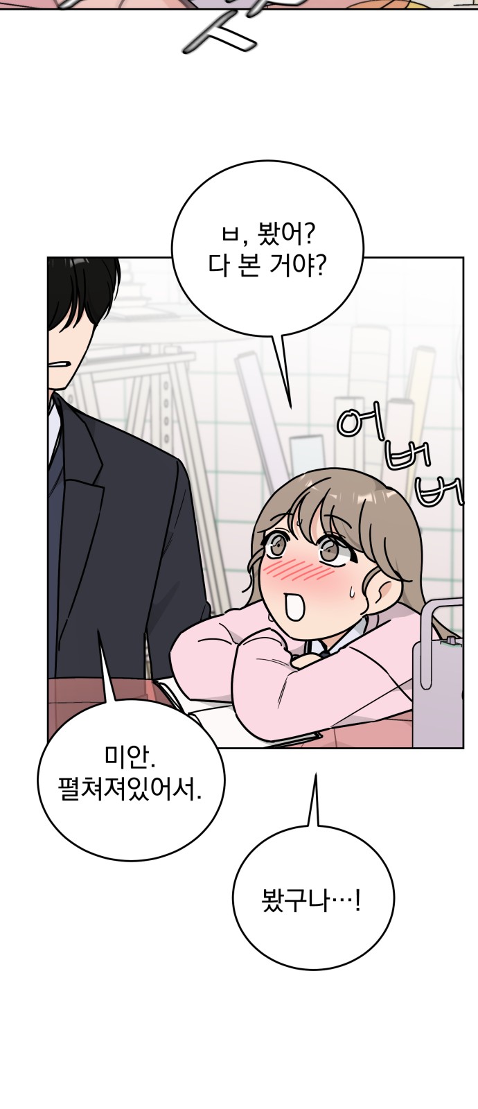 66 페이지