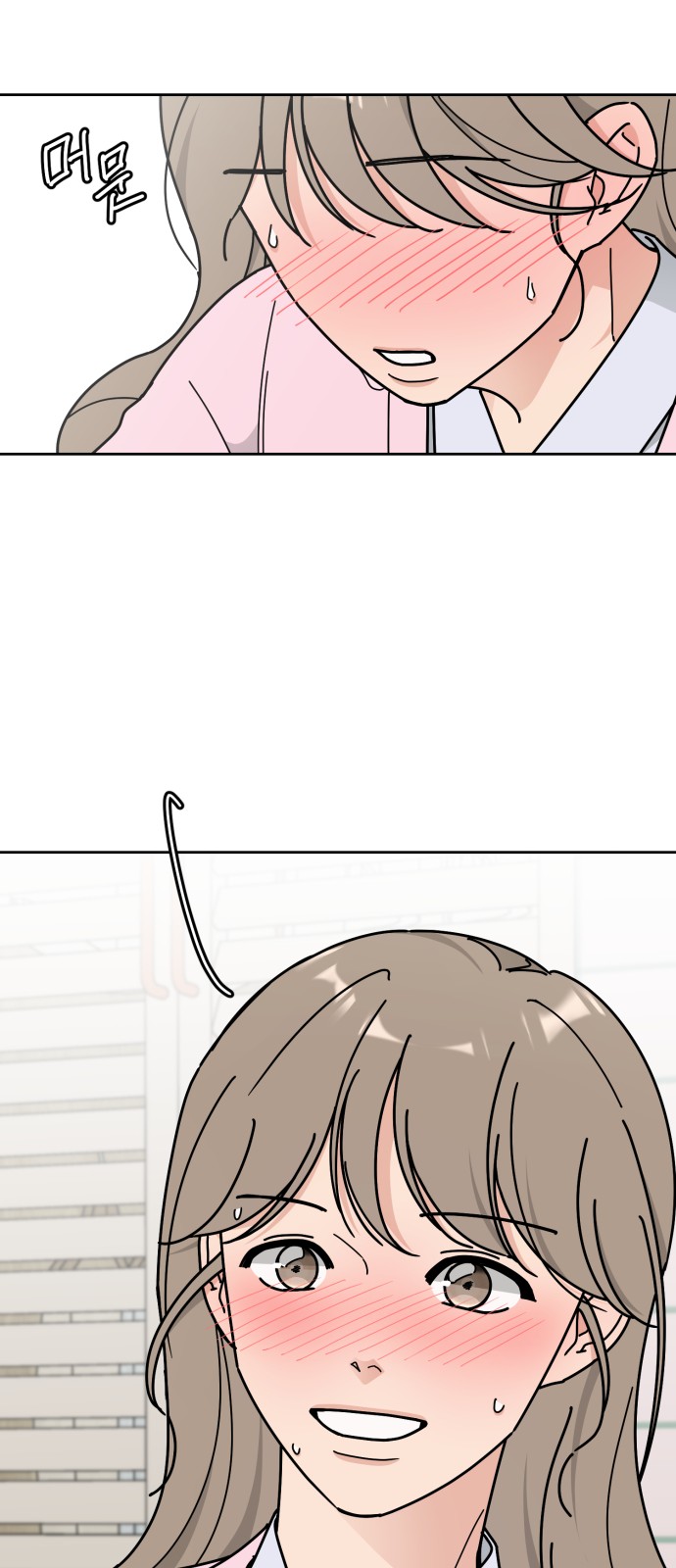 67 페이지