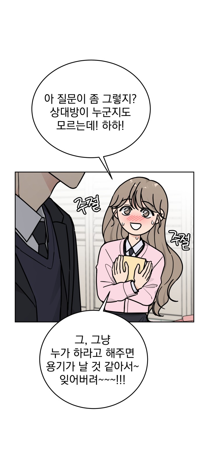 69 페이지