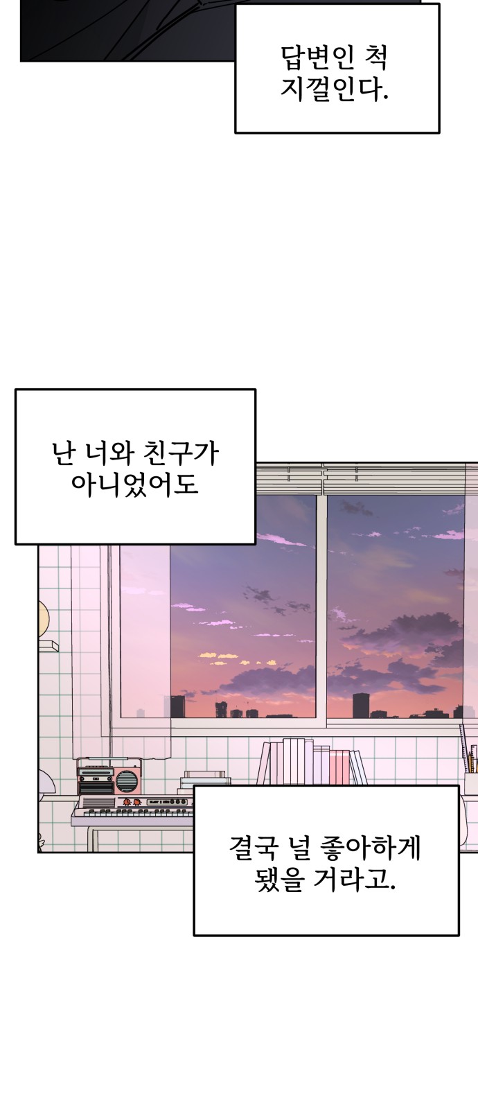 73 페이지