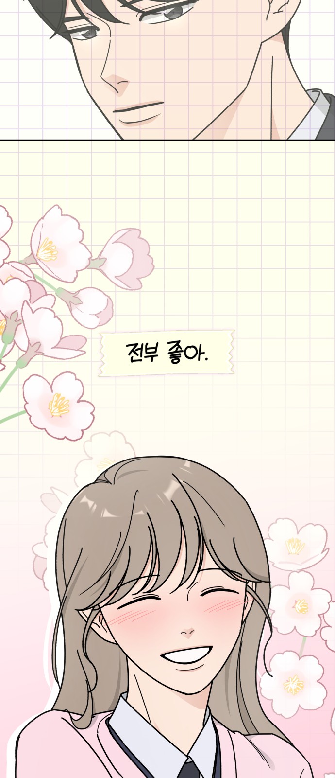 78 페이지