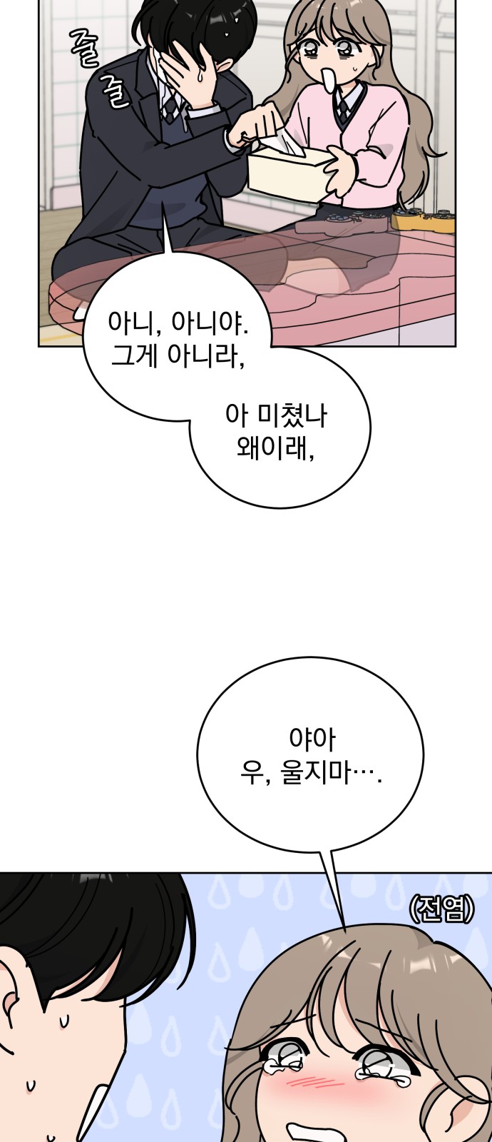 81 페이지