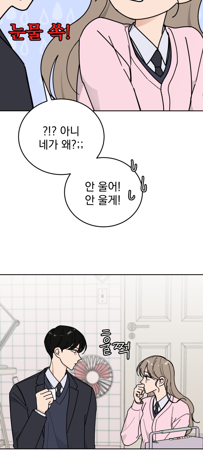 82 페이지