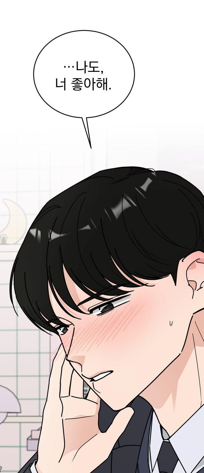 84 페이지