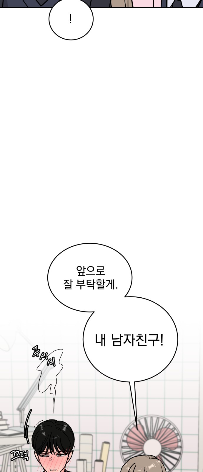86 페이지