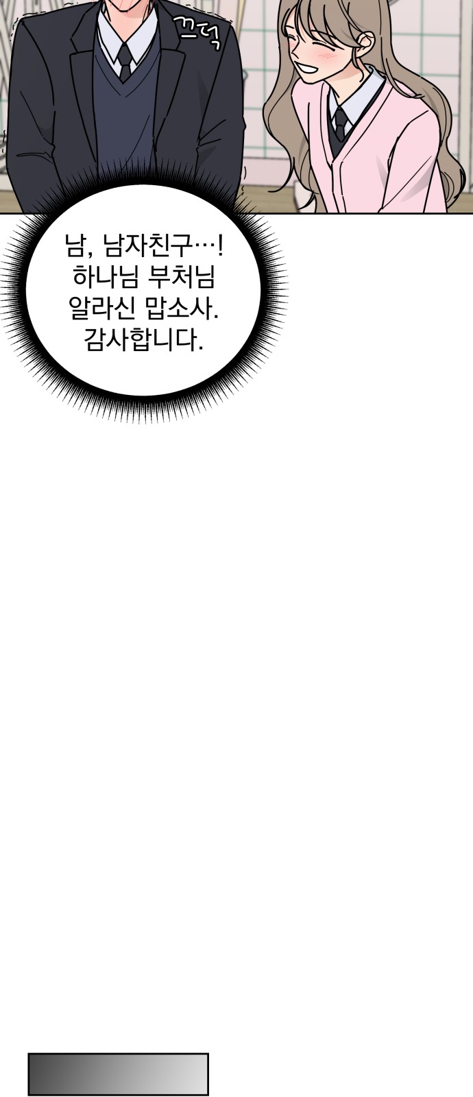 87 페이지