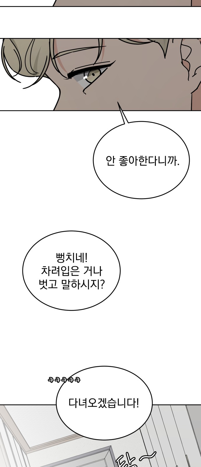 90 페이지