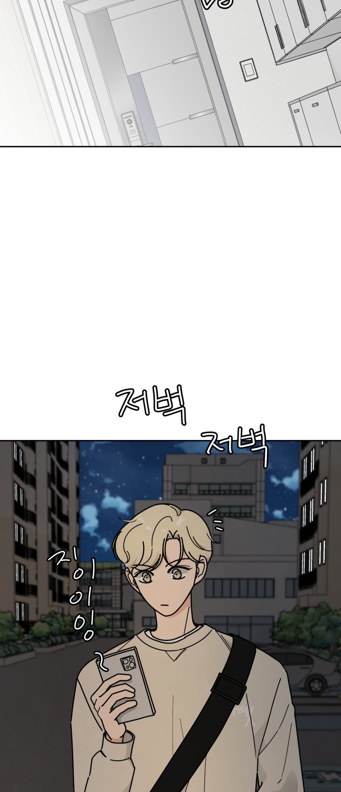91 페이지