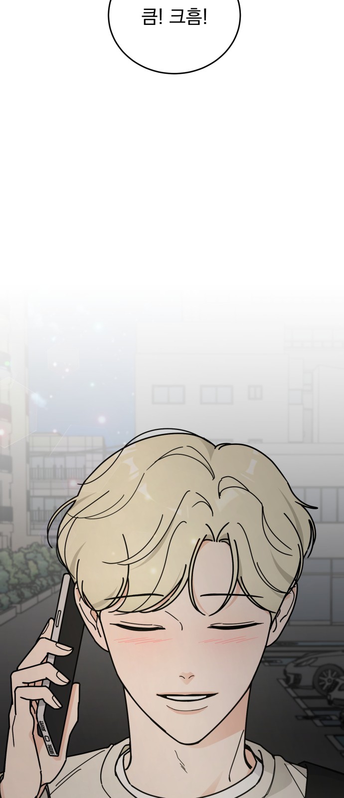 93 페이지