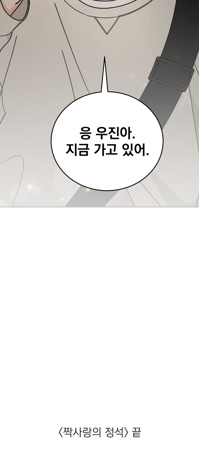94 페이지