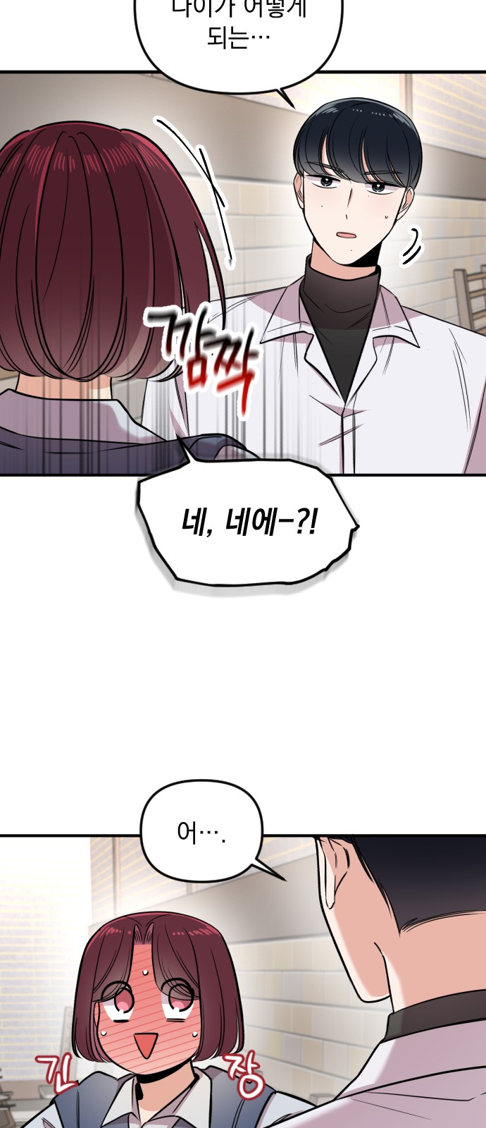 11 페이지