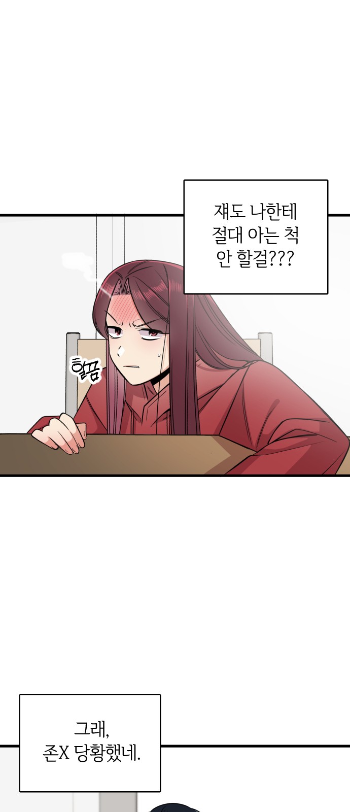101 페이지