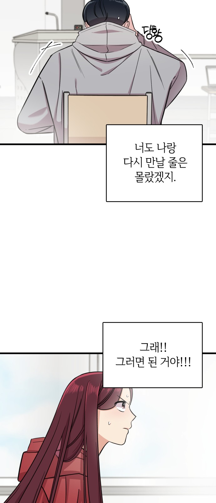 102 페이지