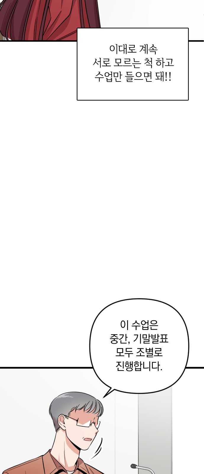 103 페이지