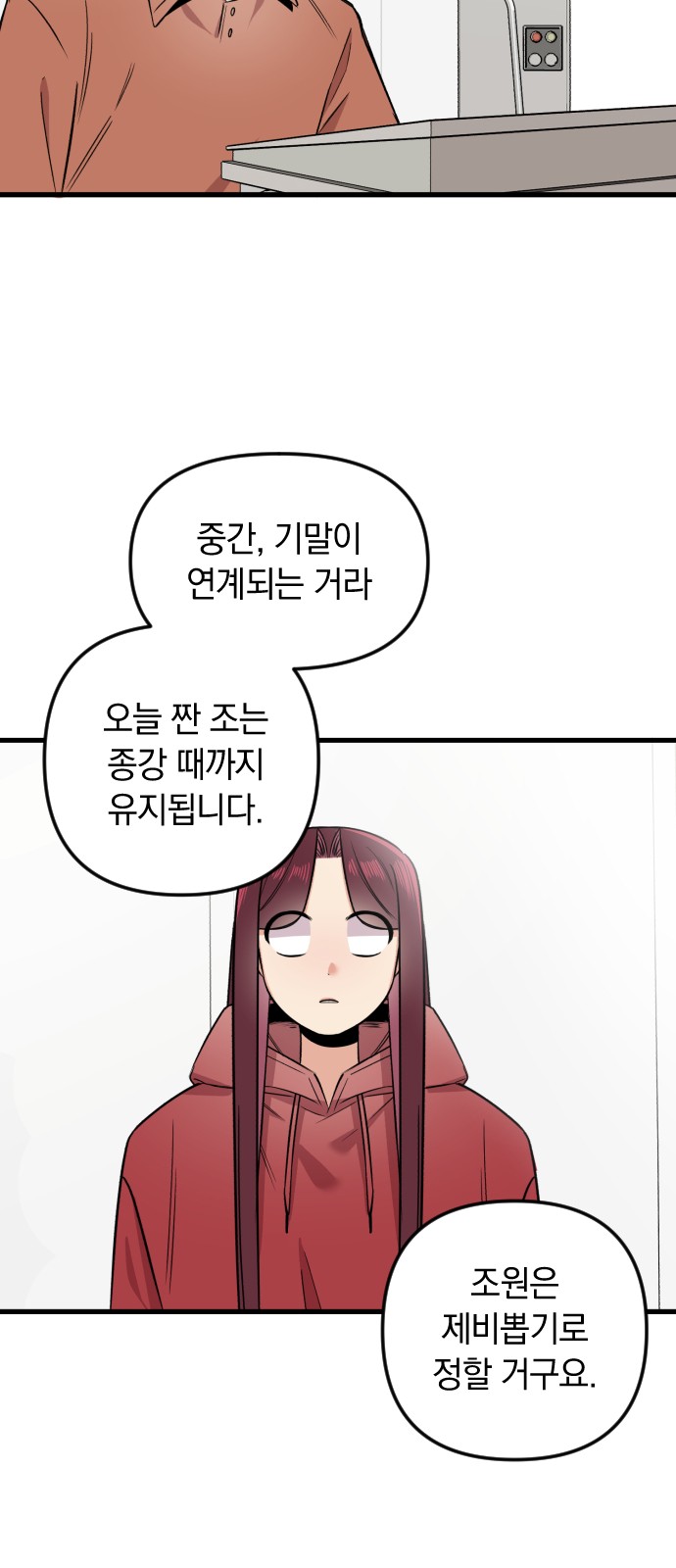 104 페이지