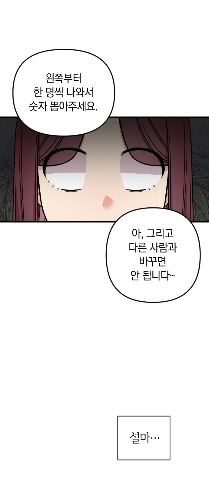 105 페이지