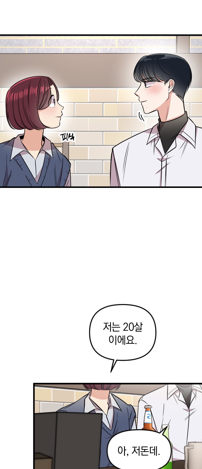 16 페이지