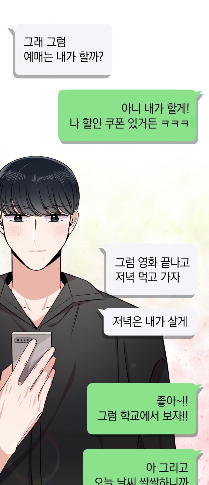 21 페이지