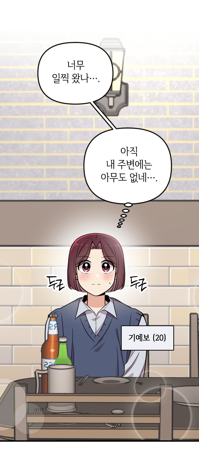 4 페이지