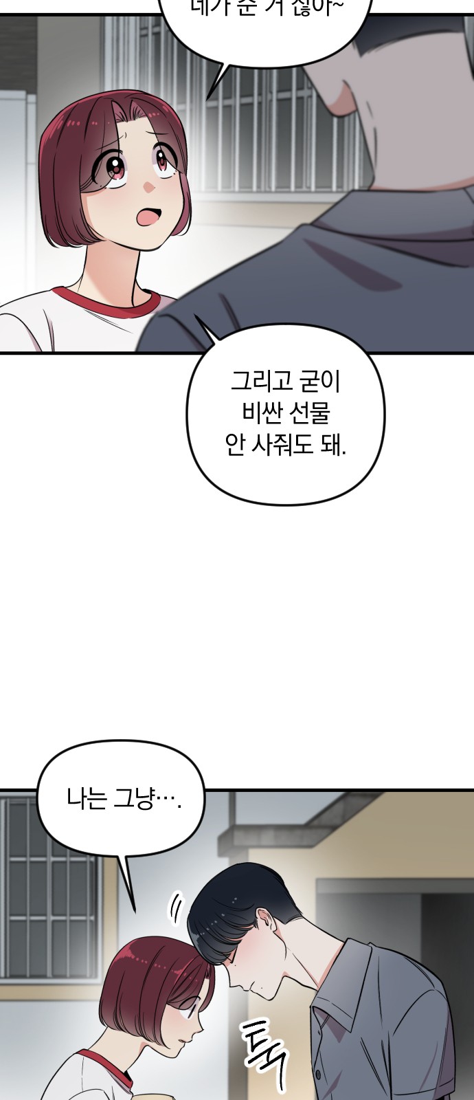 44 페이지