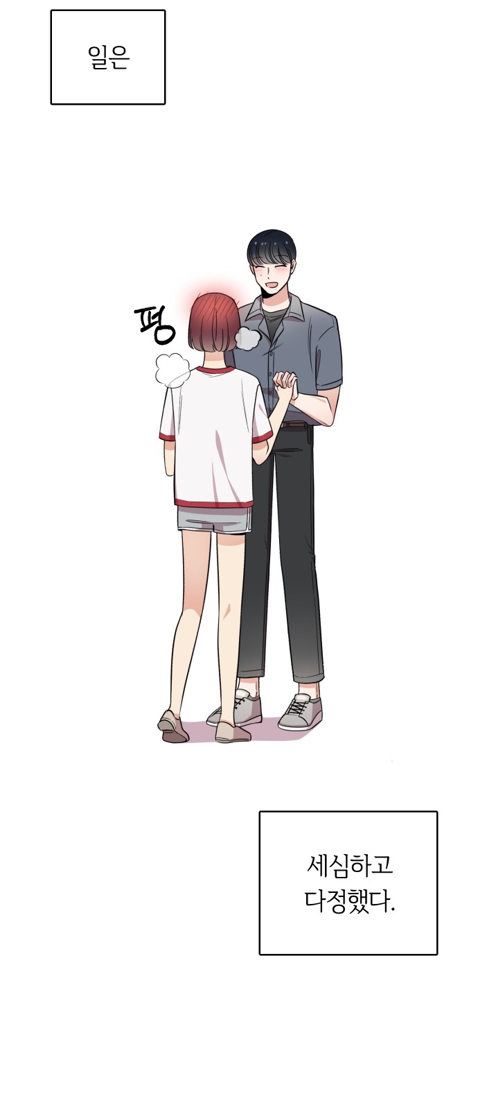 47 페이지