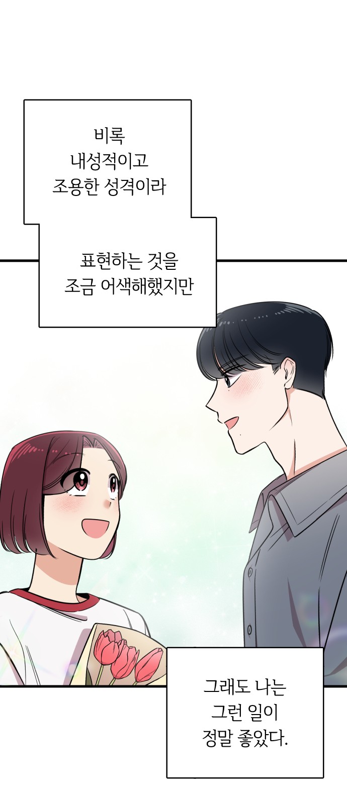48 페이지