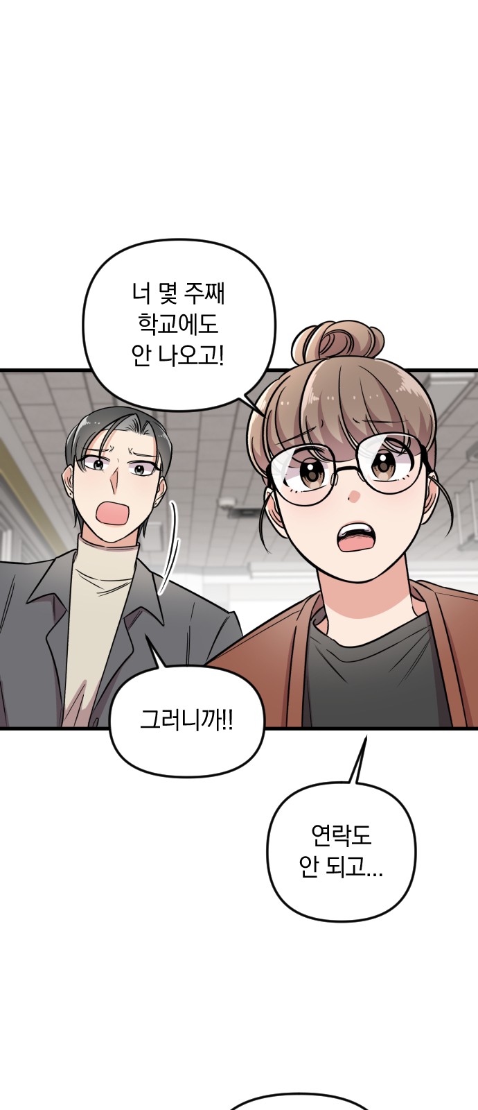 52 페이지