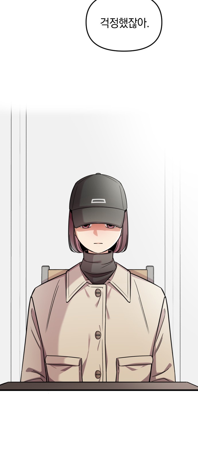 53 페이지