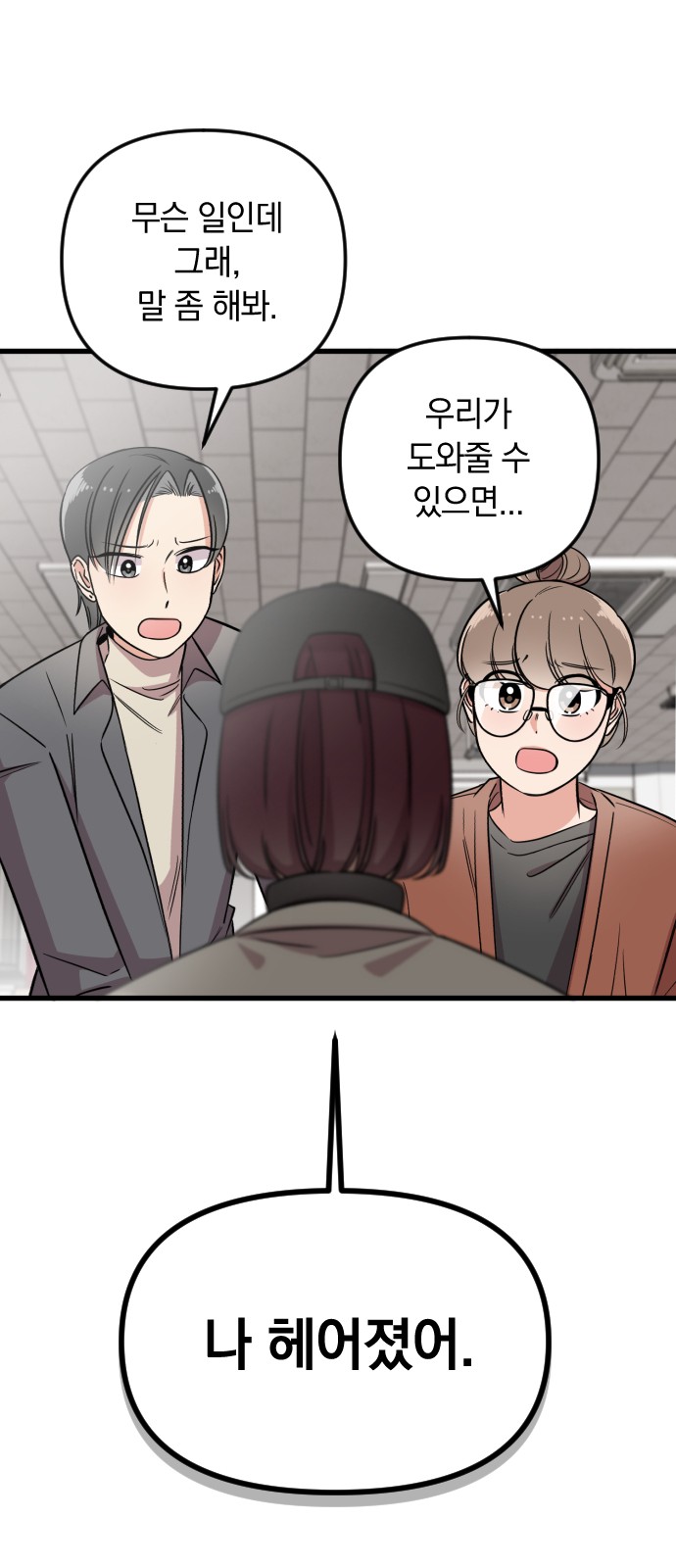 54 페이지
